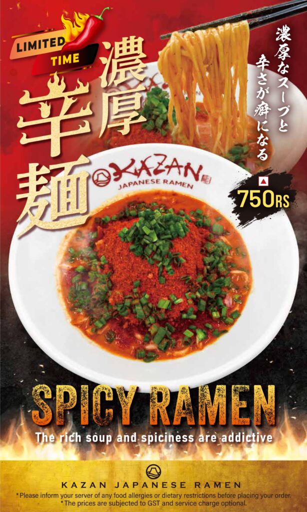 new menu kazan_page-0002