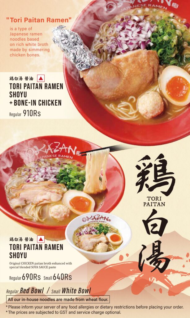 new menu kazan_page-0007