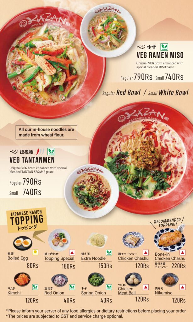 new menu kazan_page-0009