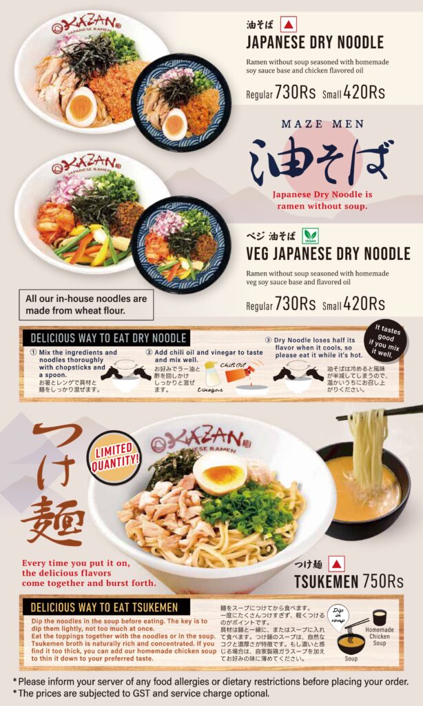 new menu kazan_page-0010