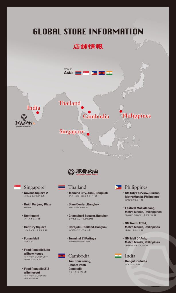 new menu kazan_page-0020