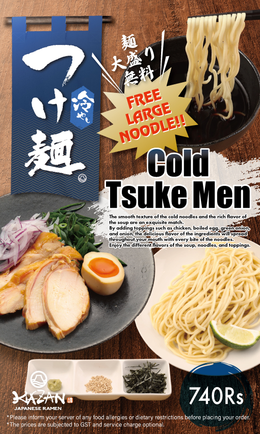 TK_IND_メニューサイス__冷やしつけ麺