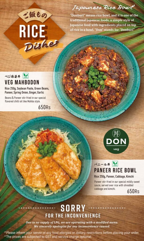 TK_IND_メニュー20260330_page-0003